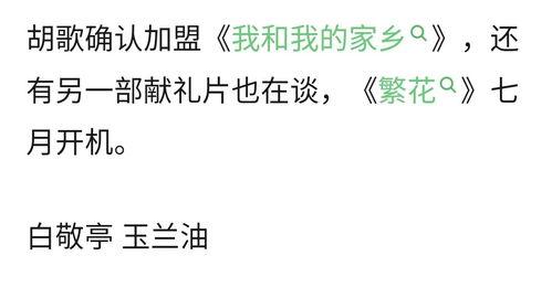 娱乐吃瓜酱名言有哪些呢,娱乐吃瓜酱经典名言大盘点