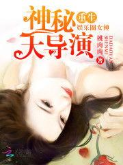 重生娱乐圈gl吃瓜