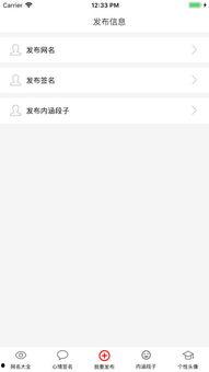 吃瓜娱乐网名大全,趣味横生,笑料百出