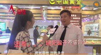 娱乐吃瓜酱新型诈骗,警惕网络陷阱,守护财产安全