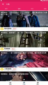 娱乐吃瓜配音视频大全最新,笑料百出,精彩纷呈!