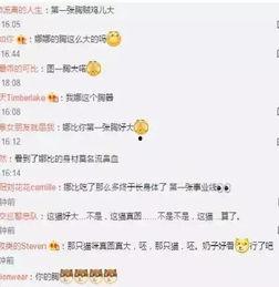 娱乐吃瓜猫欧阳娜娜,娱乐吃瓜界的“猫”性魅力